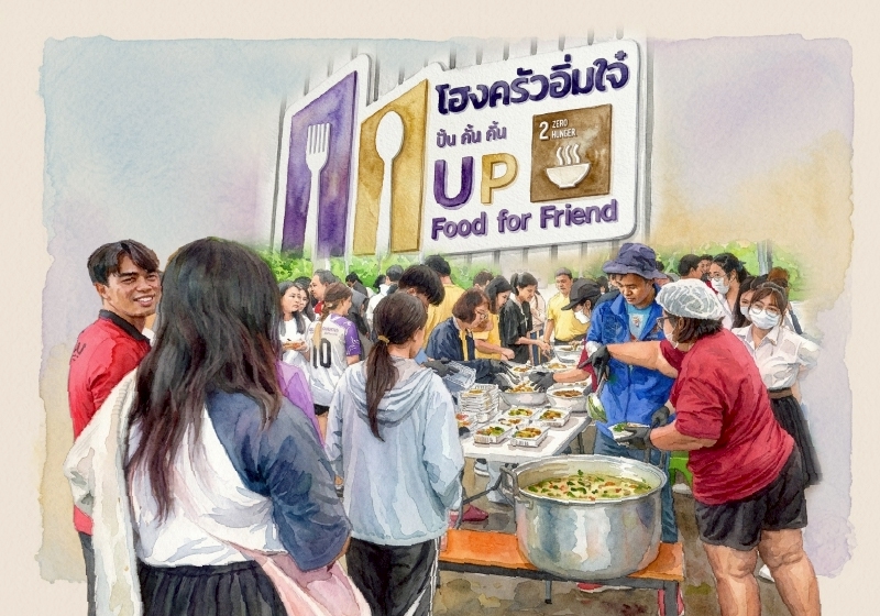 โฮงครัวอิ่มใจ๋ พื้นที่ปันสุข